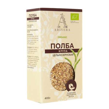 Полбяная крупа ARIVERA Цельнозерновая органическая