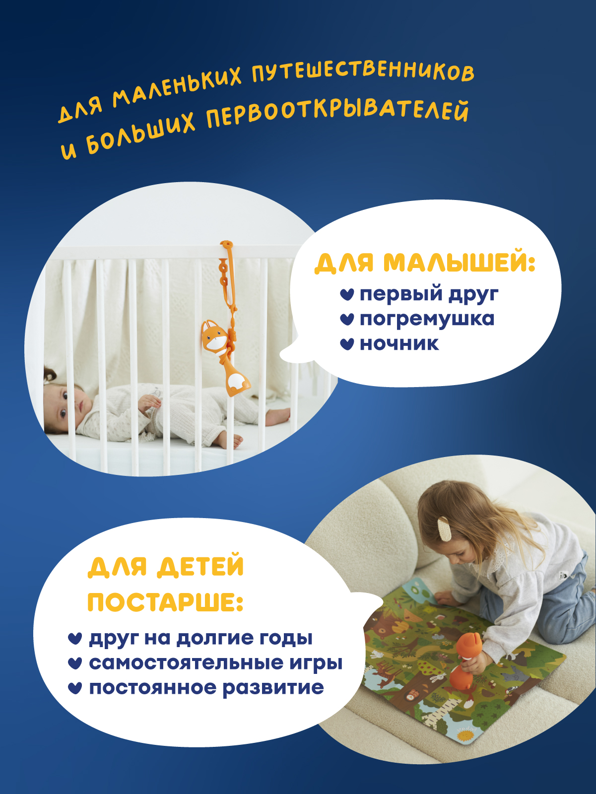 Игрушка alilo Малыш Лисёнок - фото 2