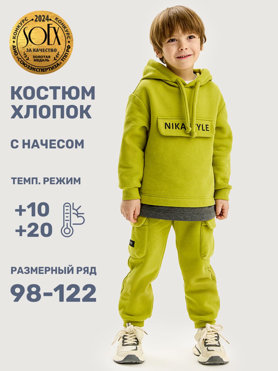 Костюм NIKASTYLE 7т20225 салатовый/темно-серый меланж - фото 2