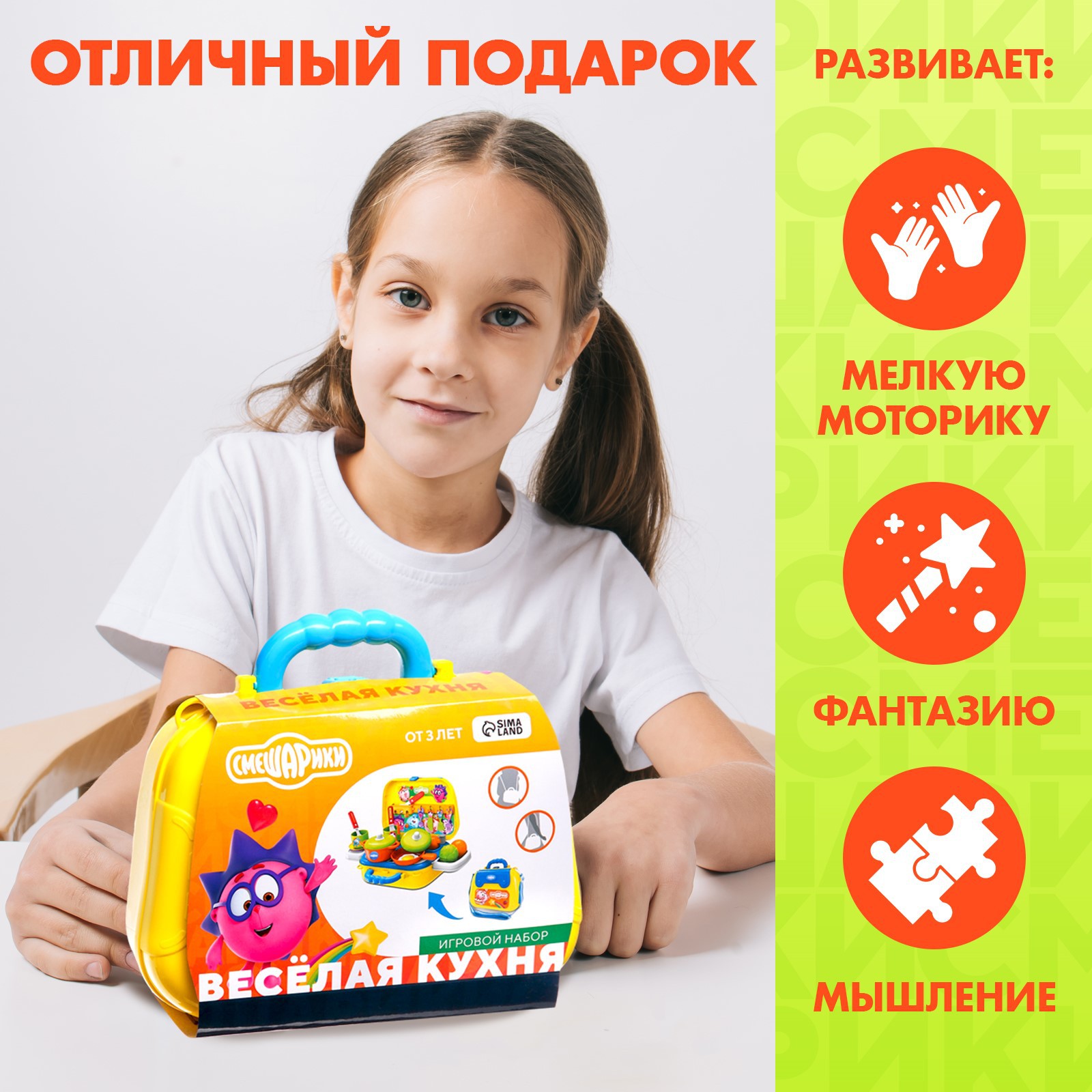 Игрушечная кухня Смешарики - фото 5