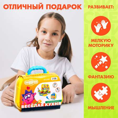 Игрушечная кухня Смешарики