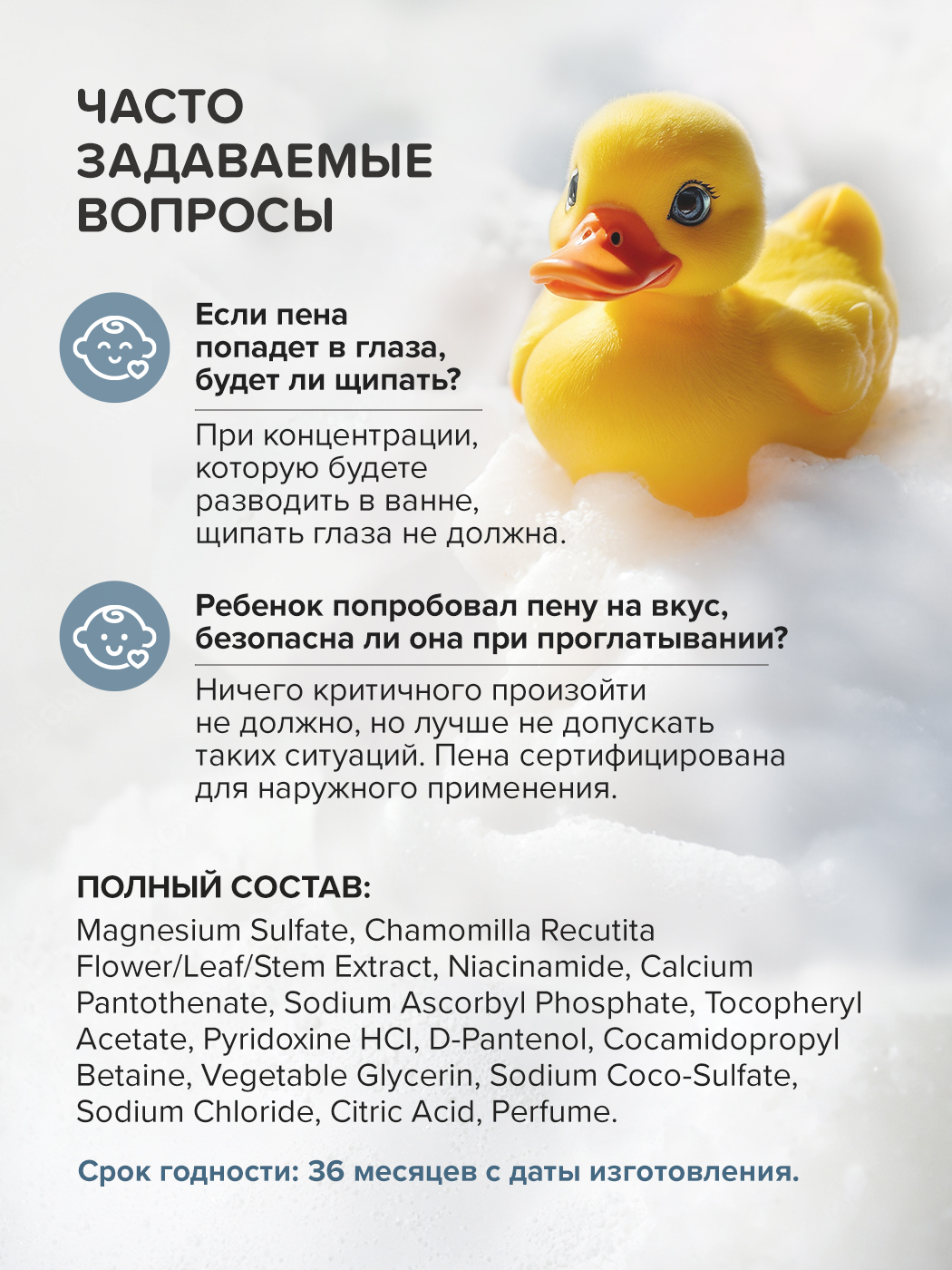 Пена ILOVE MG I Love 1000 мл 1 шт. - фото 10