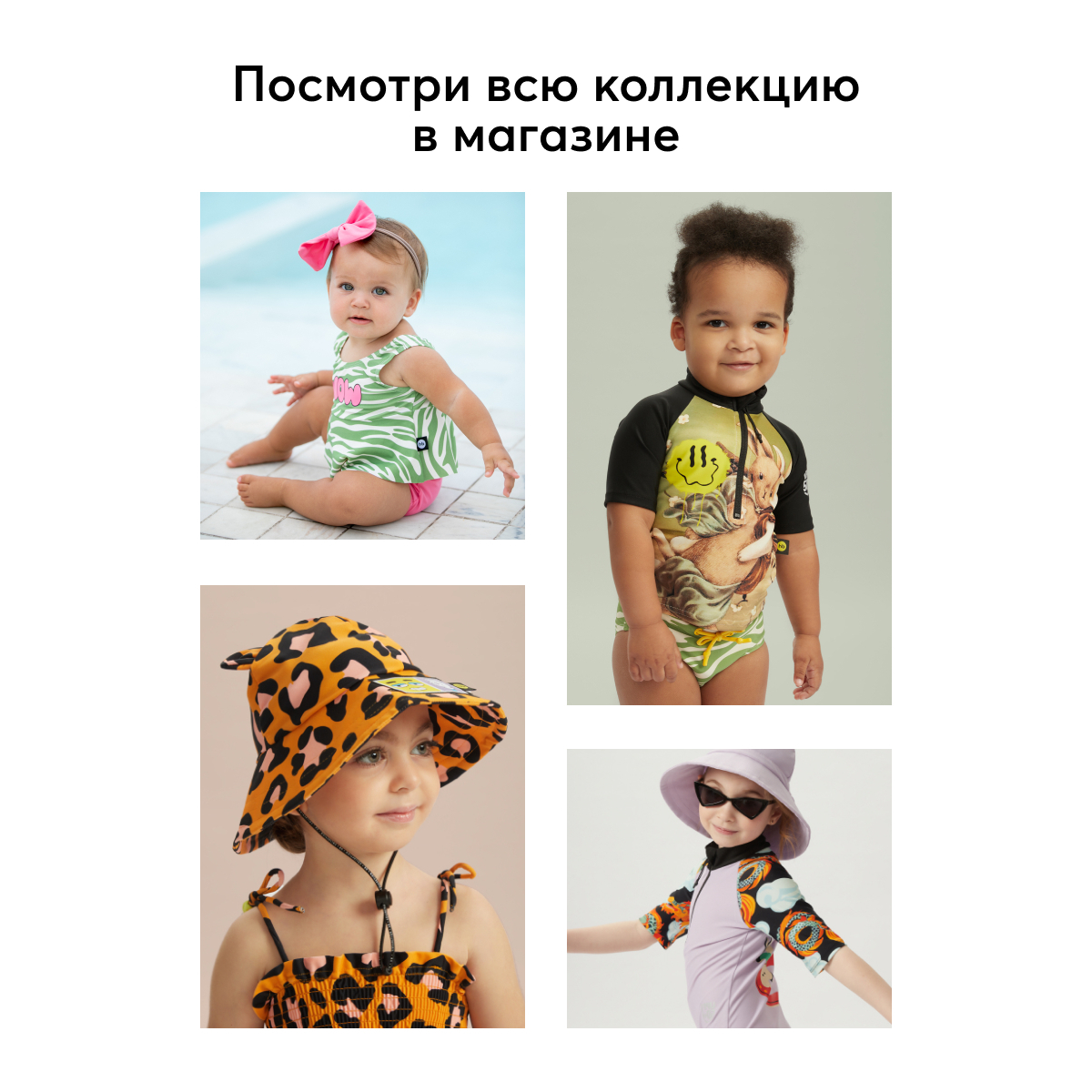 Панама Happy Baby 50643_leo - фото 6