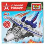 Конструктор Город мастеров Армия России Истребитель