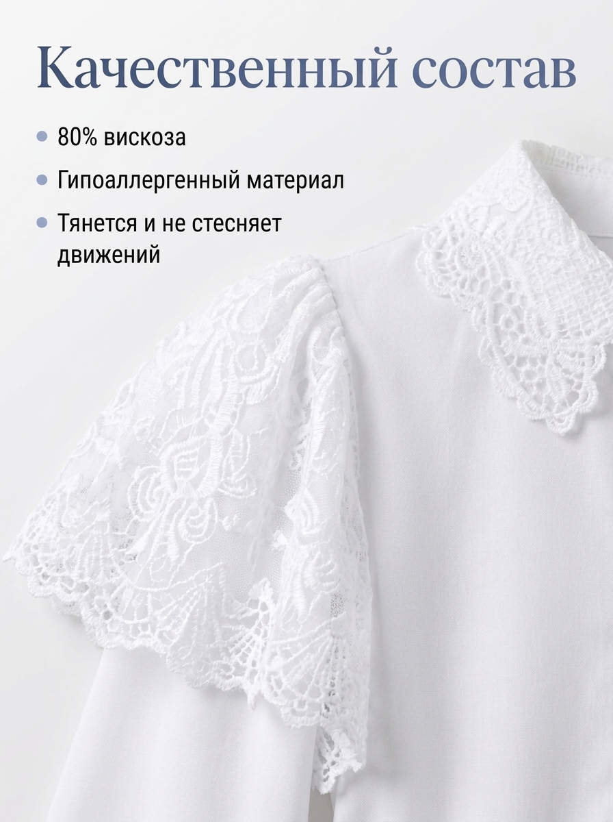Блузка iUkoworld Блузка для девочки длинный рукав нарядная - фото 4