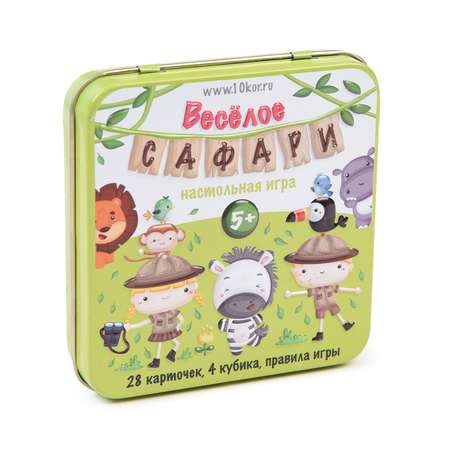 Настольная игра Десятое королевство Веселое Сафари