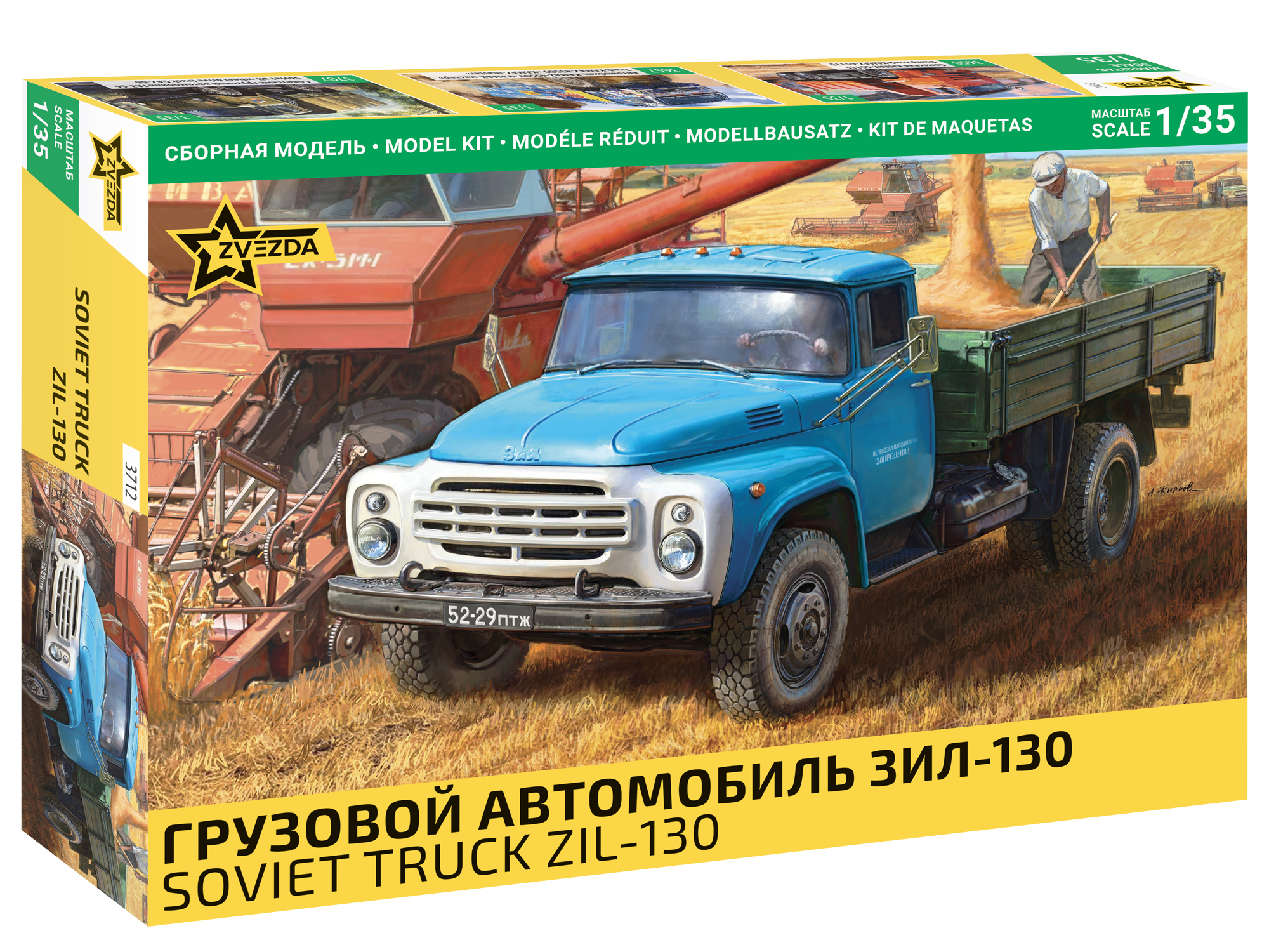 Изображение товара Сборная модель Звезда Грузовой автомобиль Изображение товара Сборная модель Звезда Грузовой автомобиль