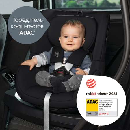 Автокресло Britax Roemer Dualfix Space Black Isofix 0+/1 (0-18 кг)