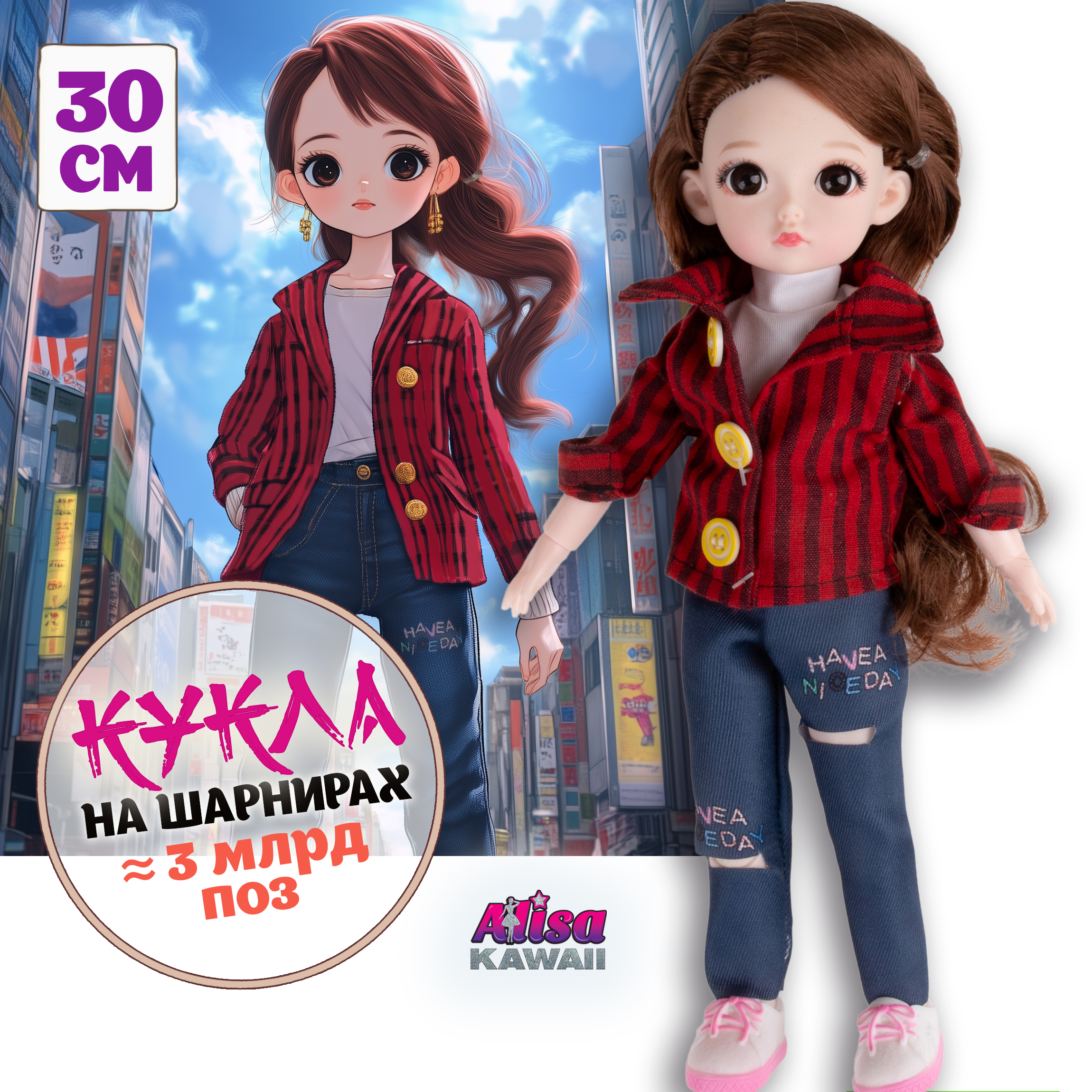 Кукла классическая 1TOY Alisa Kawaii Т24340 - фото 2