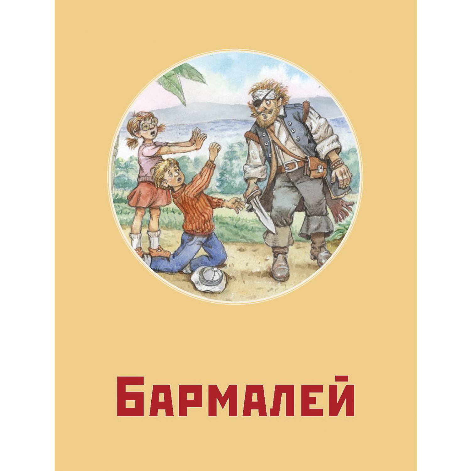 Книга ЭНАС-КНИГА Стихотворные сказки Чуковского - фото 9