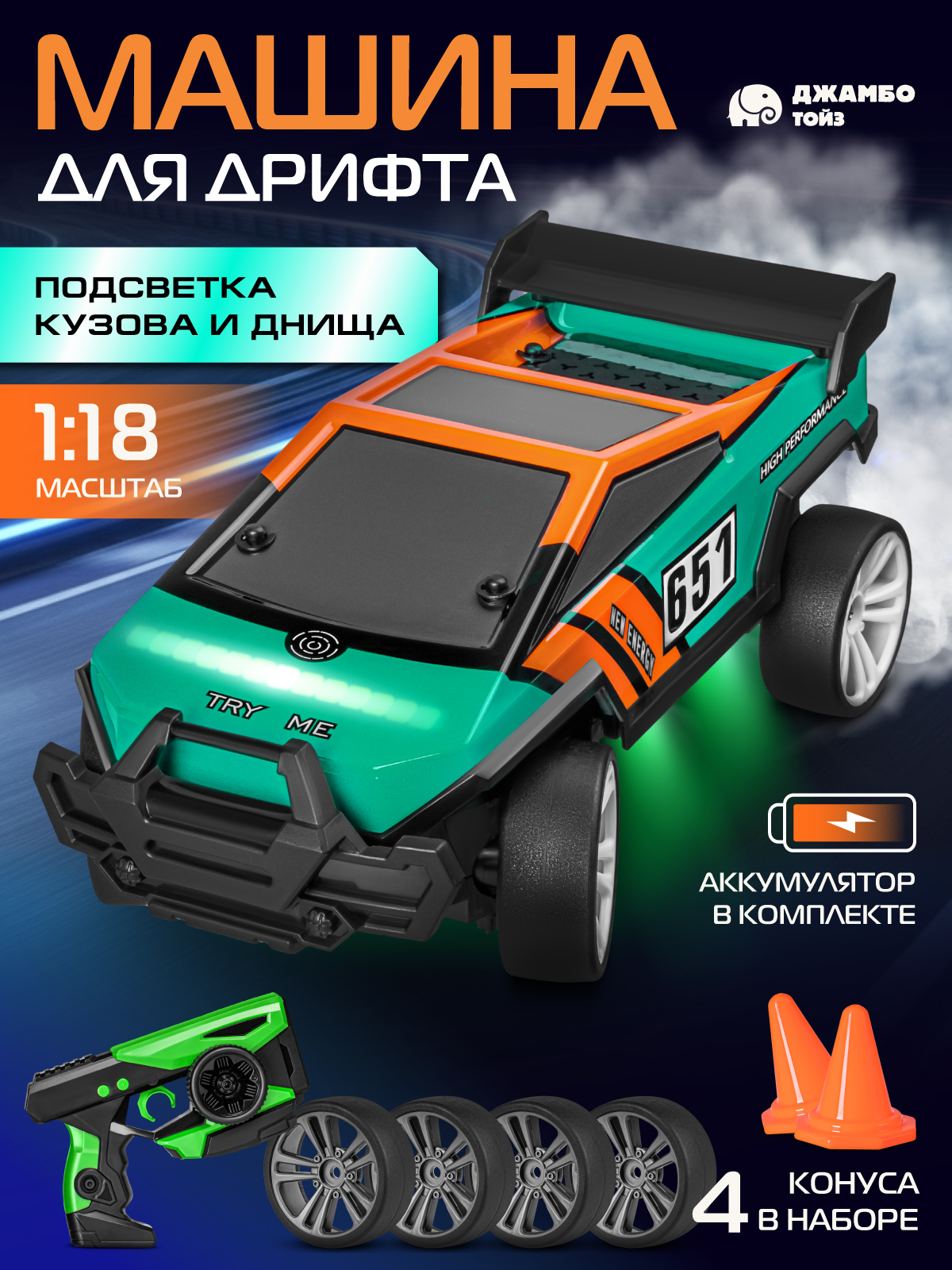 Автомобиль РУ AUTODRIVE 1:18 - фото 2