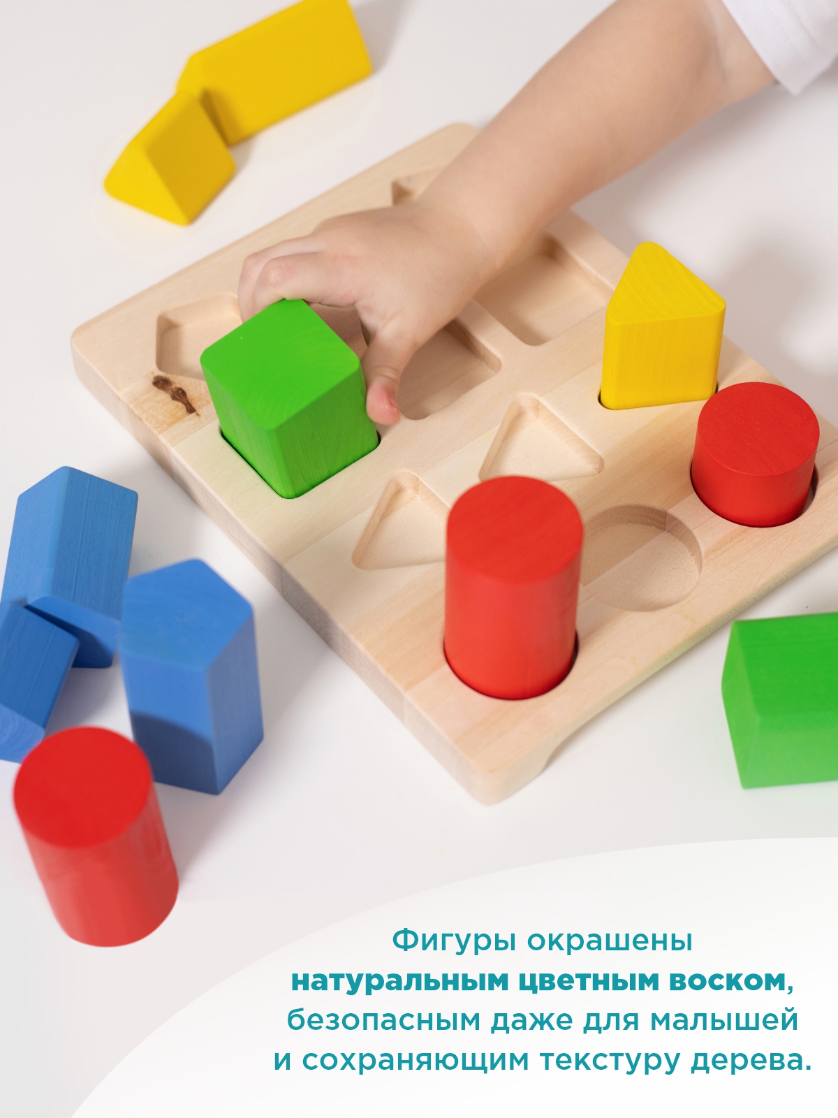 Игрушка Ulanik сортер - фото 7