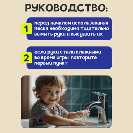 Кинетический песок bonbela 1.5 кг (фиолетовый)