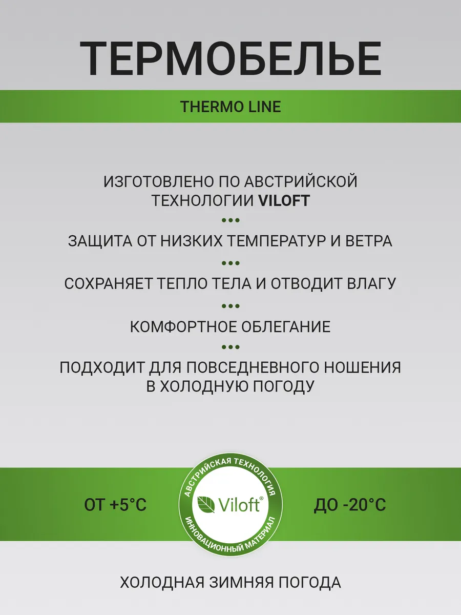 Леггинсы Mark Formelle (Марк Формэль) 800T-862/т.серый - фото 4