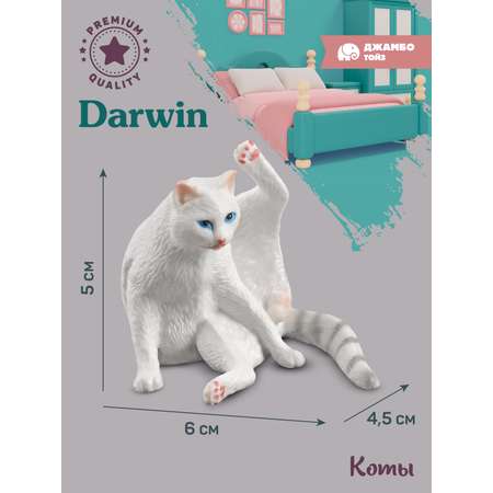Фигурка DARWIN Кот