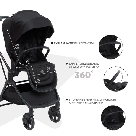 Коляска прогулочная Olsson Royal Black