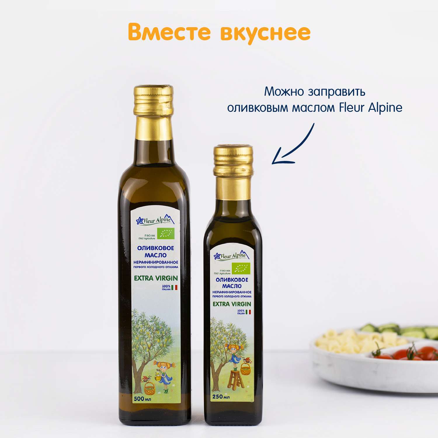 Макароны Fleur Alpine мини-трубочки 500г - фото 10