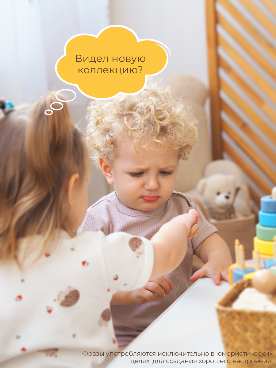 Боди 3 шт ШВЕЙНЫЕ ИСТОРИИ бодиежики_кор - фото 11