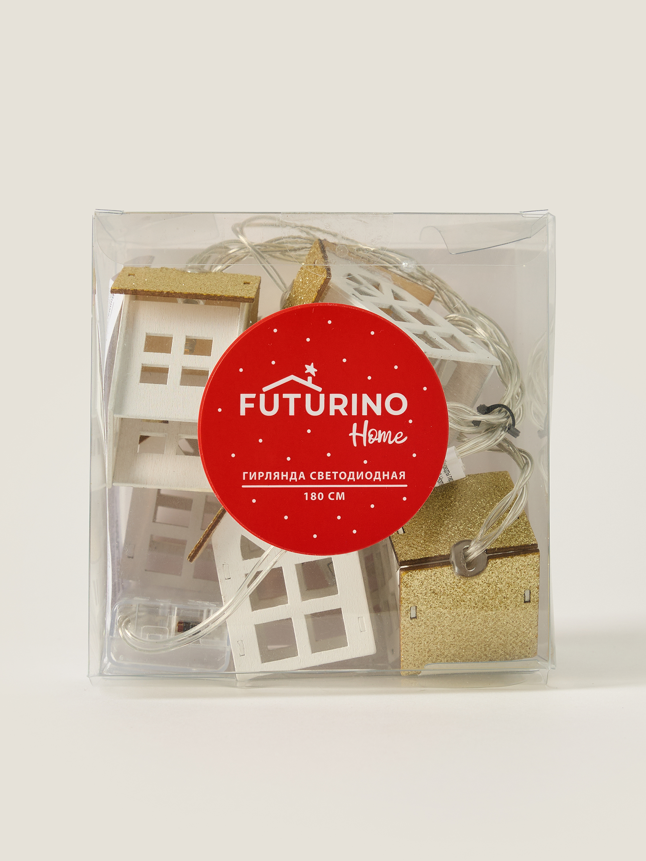 Гирлянда новогодняя FUTURINO Home Домики 180см W26FH5-1027hl-00 - фото 5