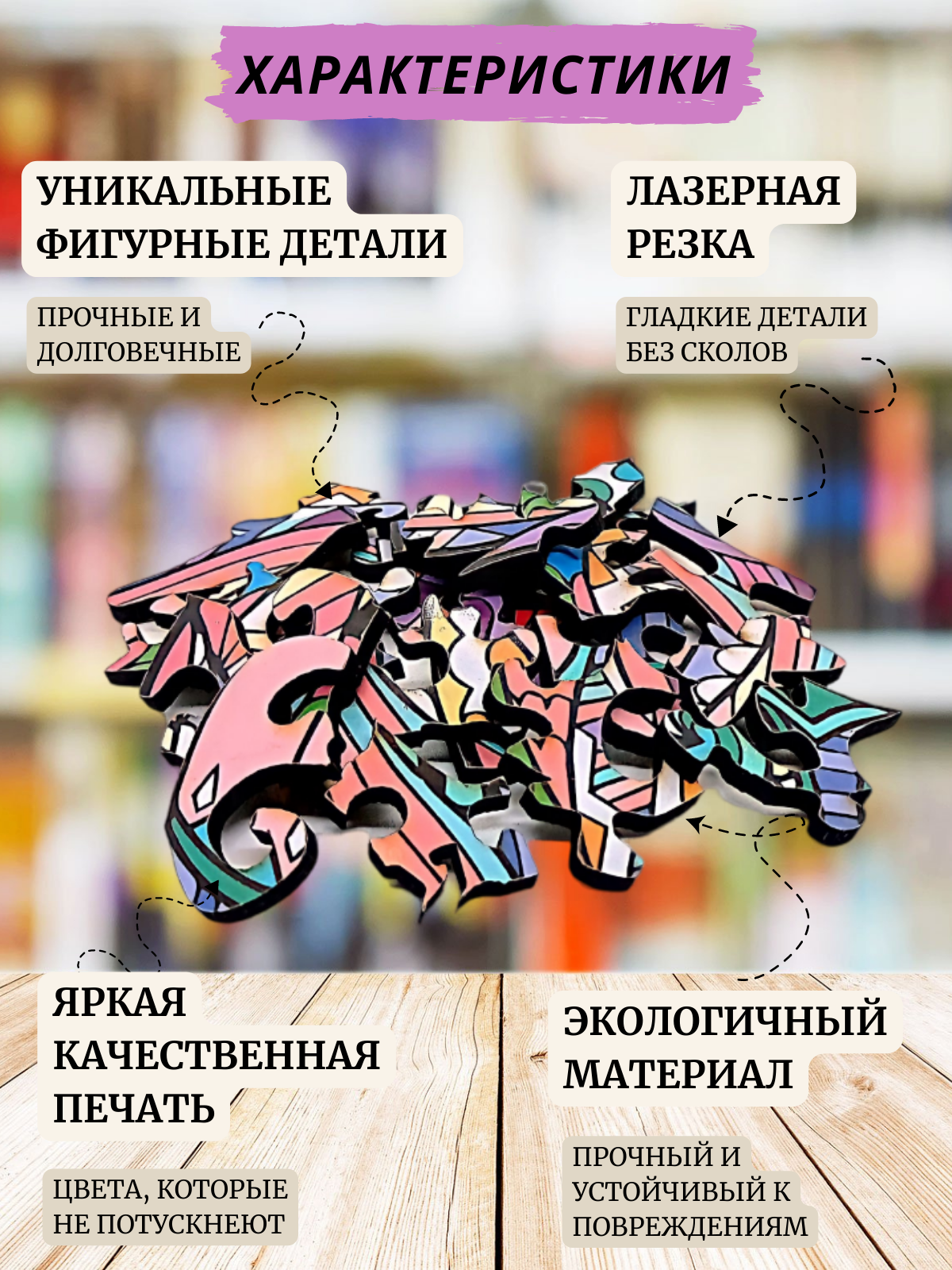 Пазл ArtGames eco классический - фото 6