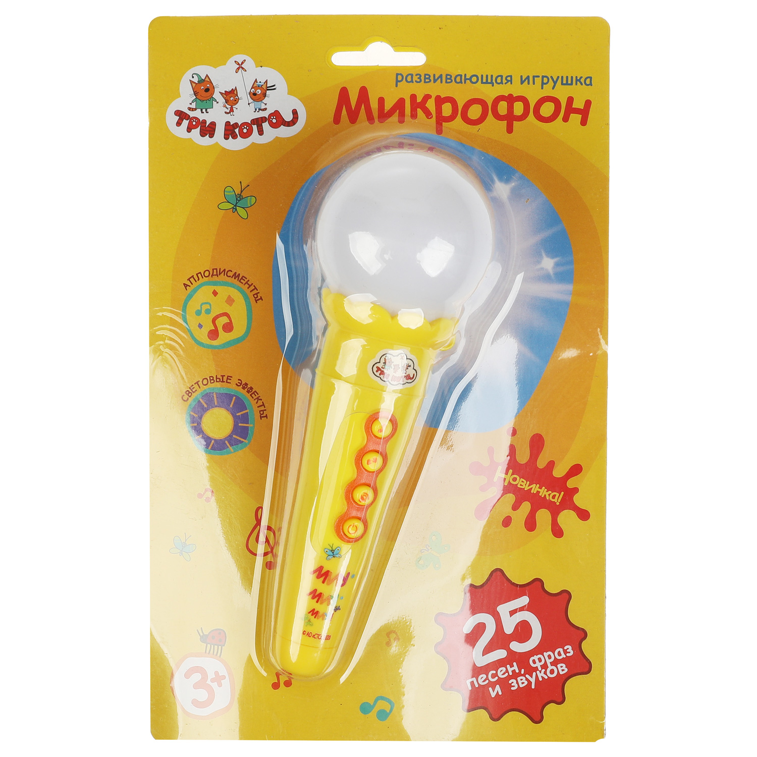 Игрушка УМка развивающий центр Три кота - фото 4