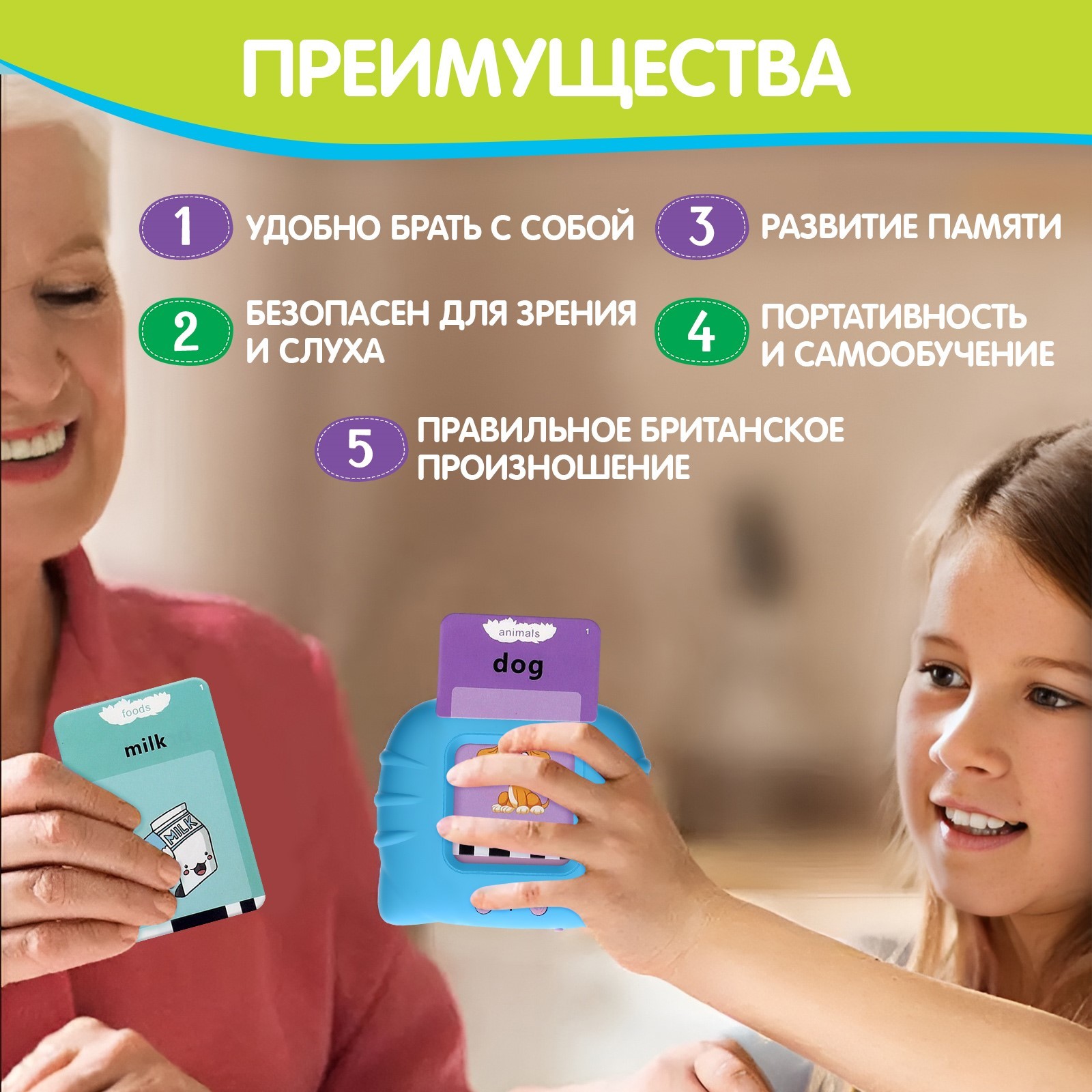 Игрушка Zabiaka - фото 2