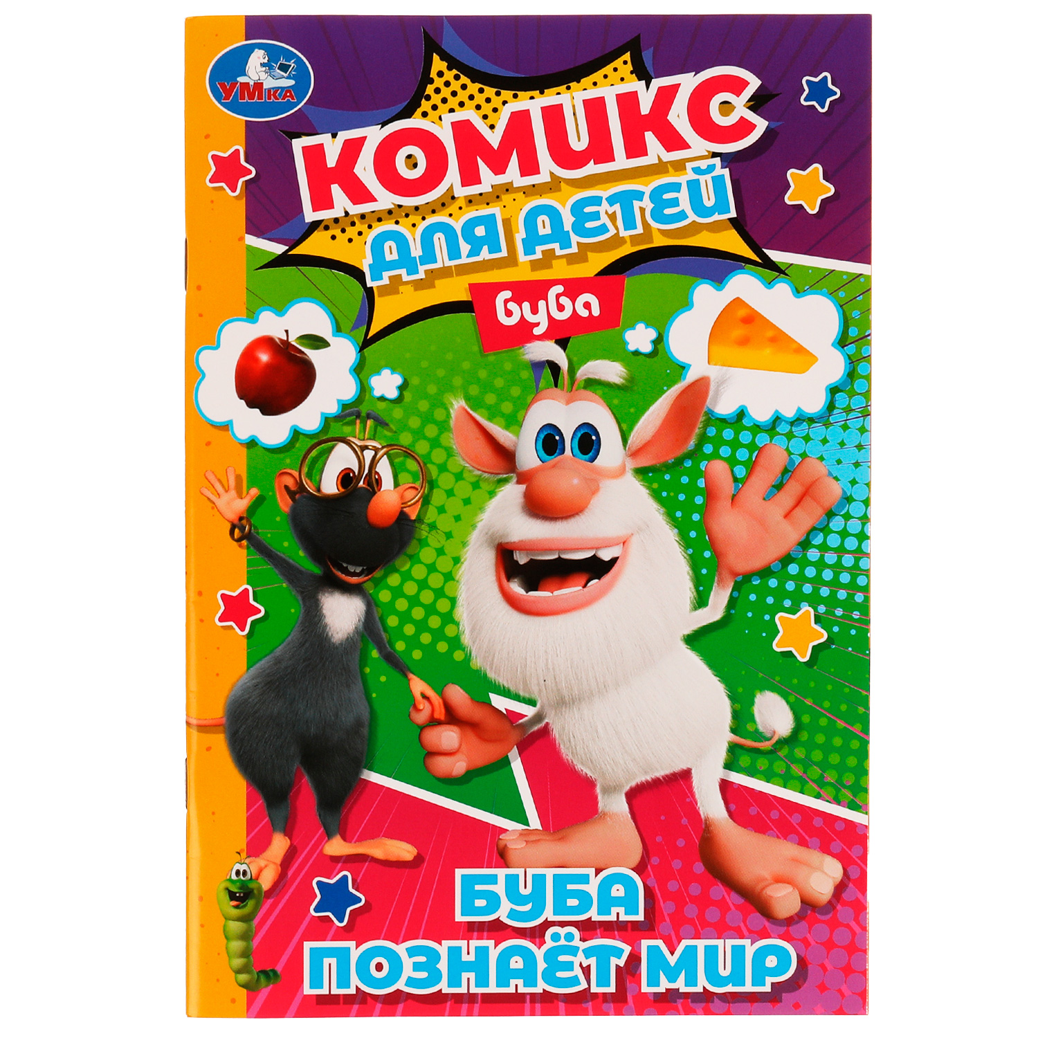 Книга УМка Буба Комикс Буба познаёт мир 326781 - фото 1