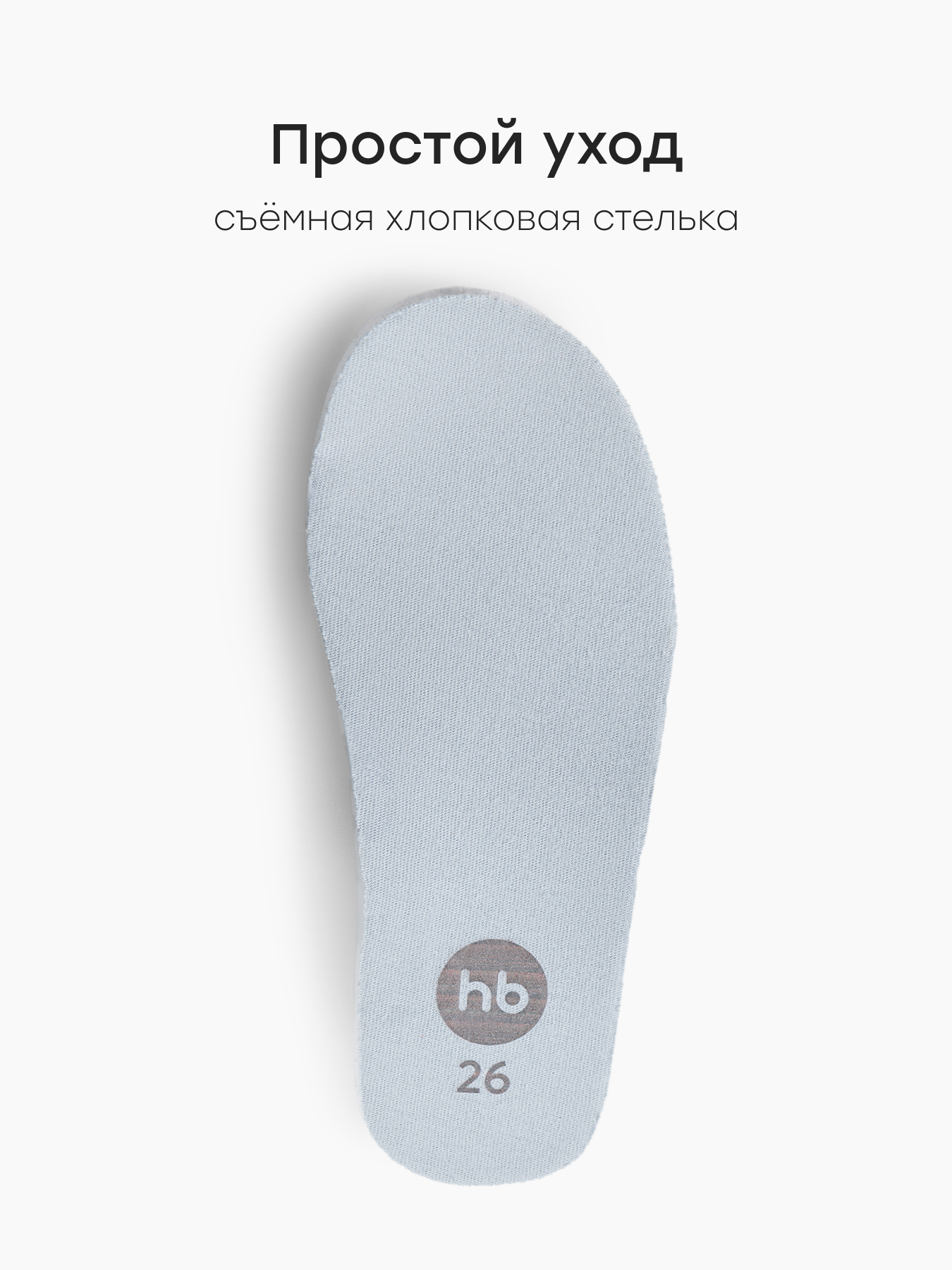 Полуботинки Happy Baby 86587_grey - фото 6
