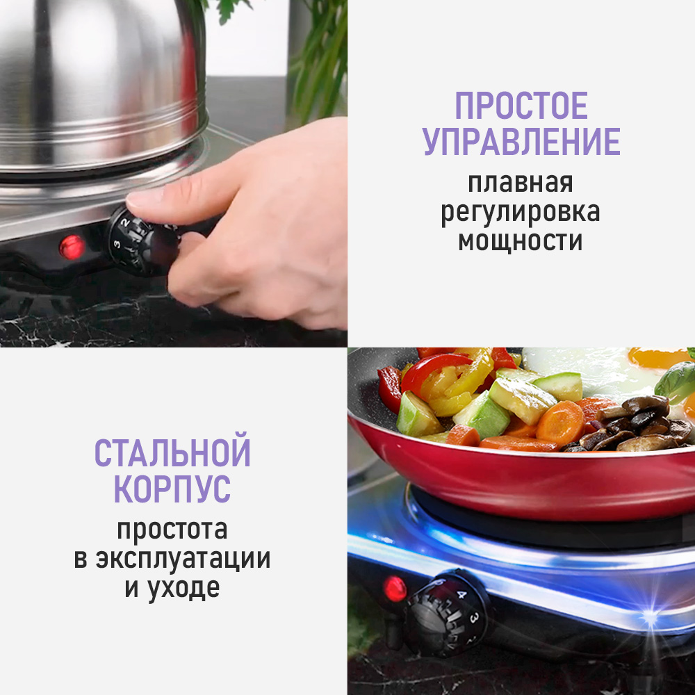 Электрическая плитка LUMME LU-HP3712A - фото 6