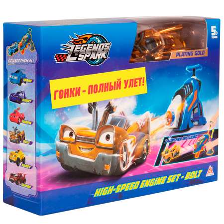 Игровой набор Legends of Spark