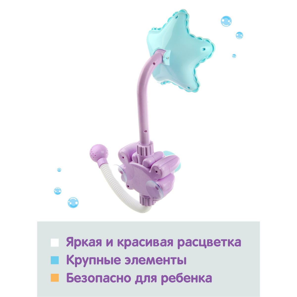 Игрушка УТИ ПУТИ - фото 6
