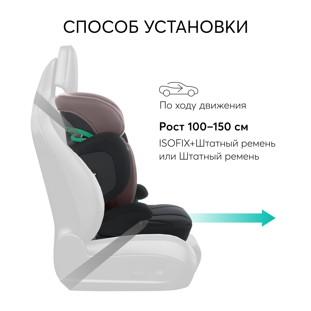 Автокресло Happy Baby Nexter 2/3 (15-36 кг) - фото 9