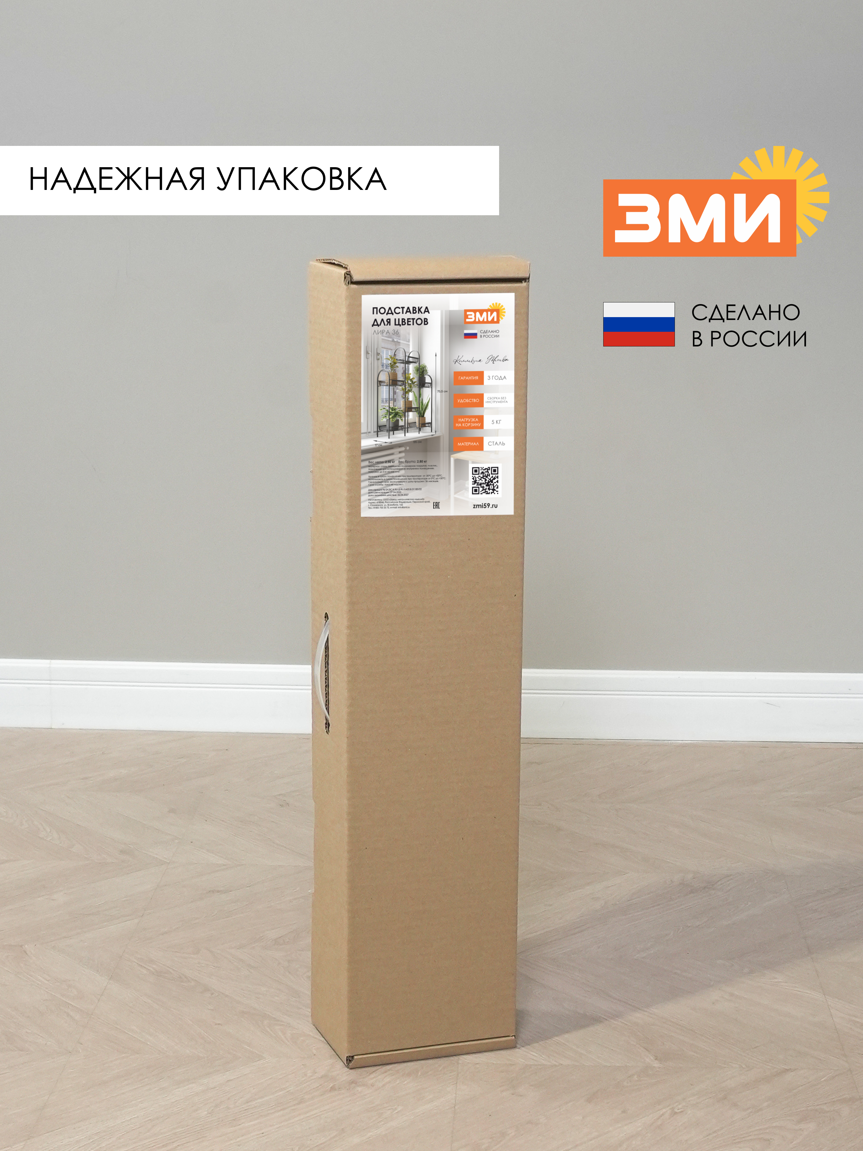 Подставка для цветов - фото 6