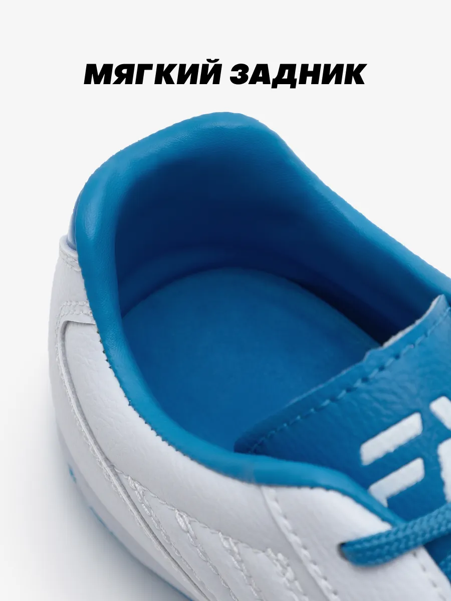 Бутсы FN KFN5061001-104 - фото 10