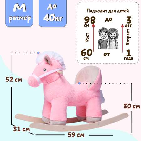 Качалка Нижегородская игрушка