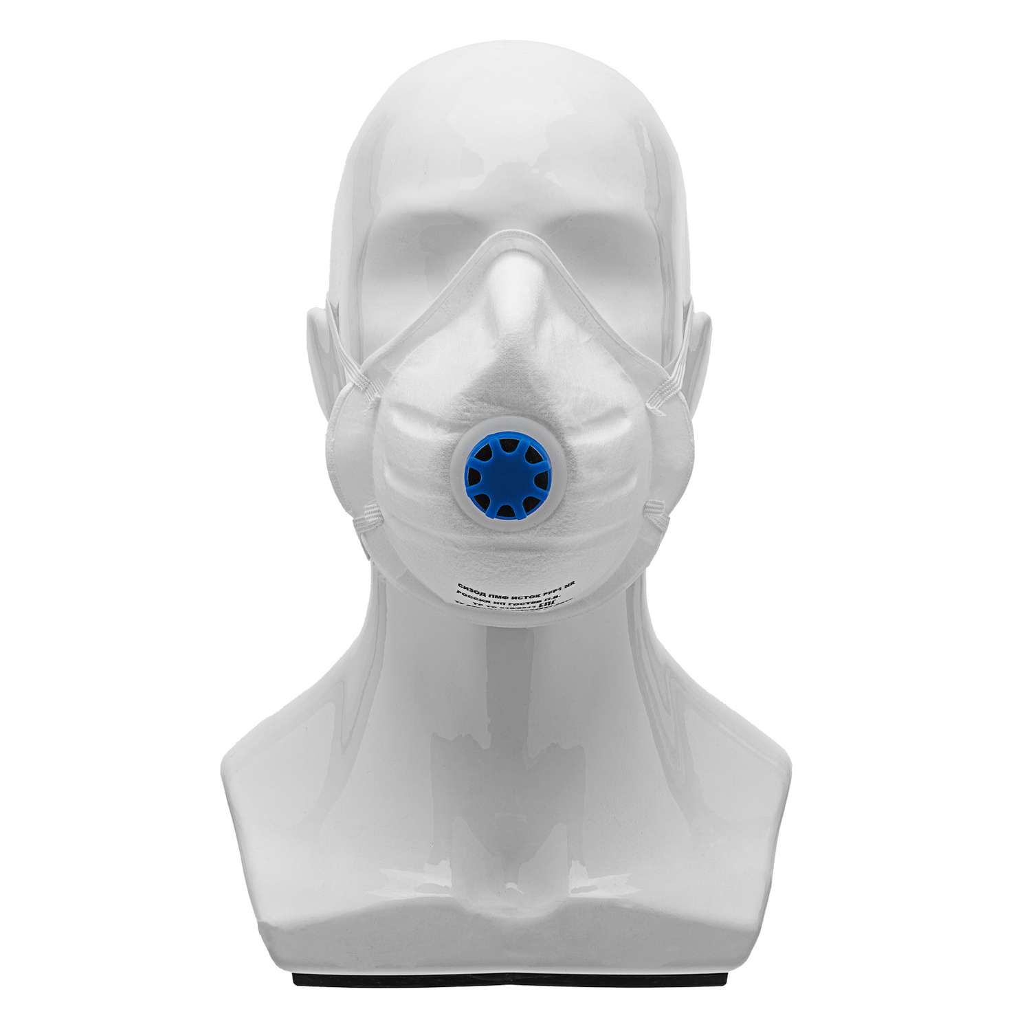 Полумаска фильтрующая . с клапаном выдоха - фото 3