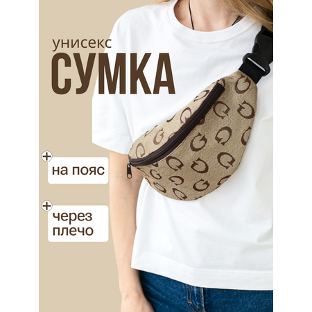 Сумка поясная LE.CLO Поясная