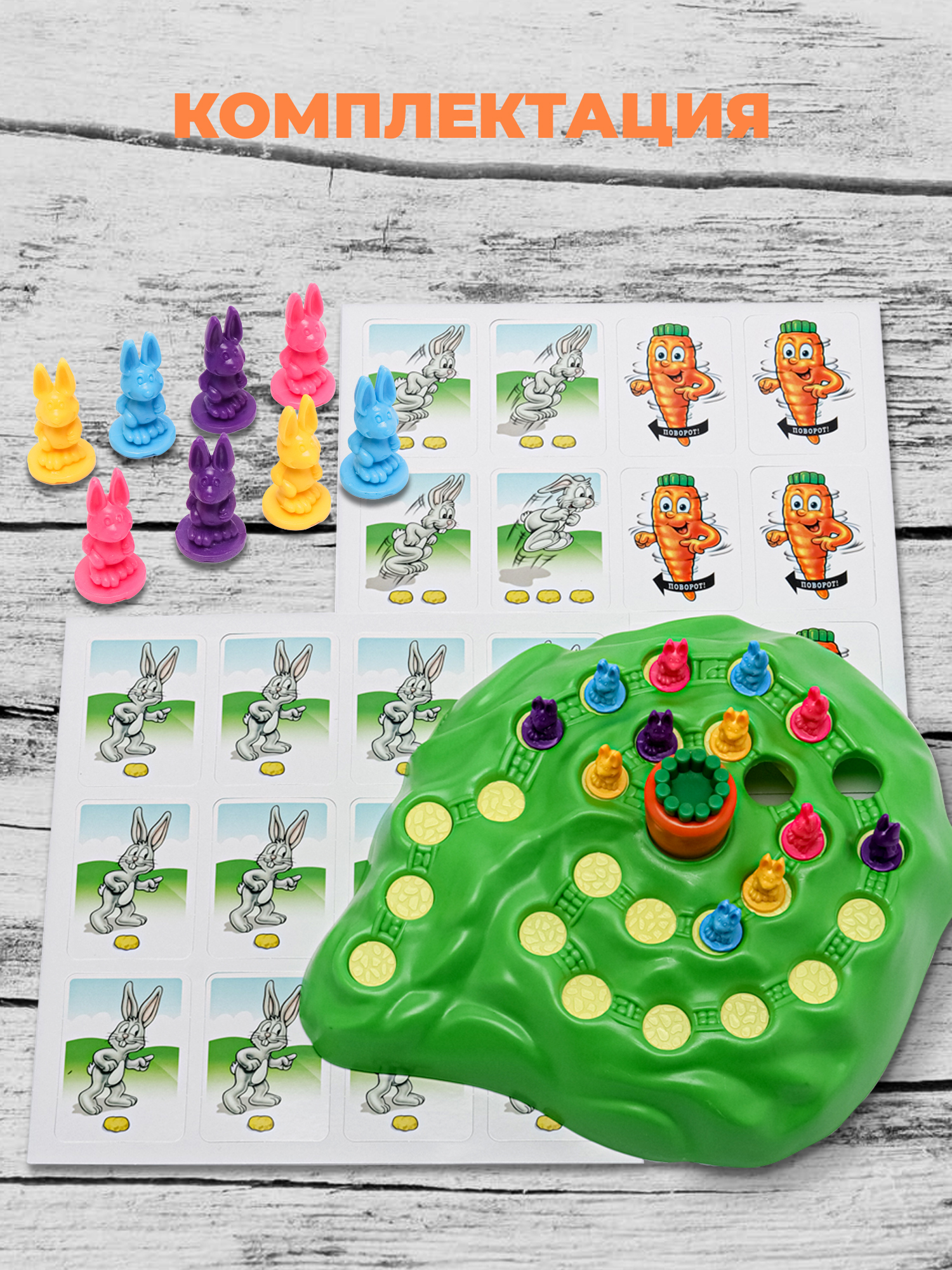 Настольная игра Madliani - фото 4