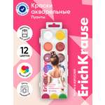 Краски акварель ErichKrause 12 цв.