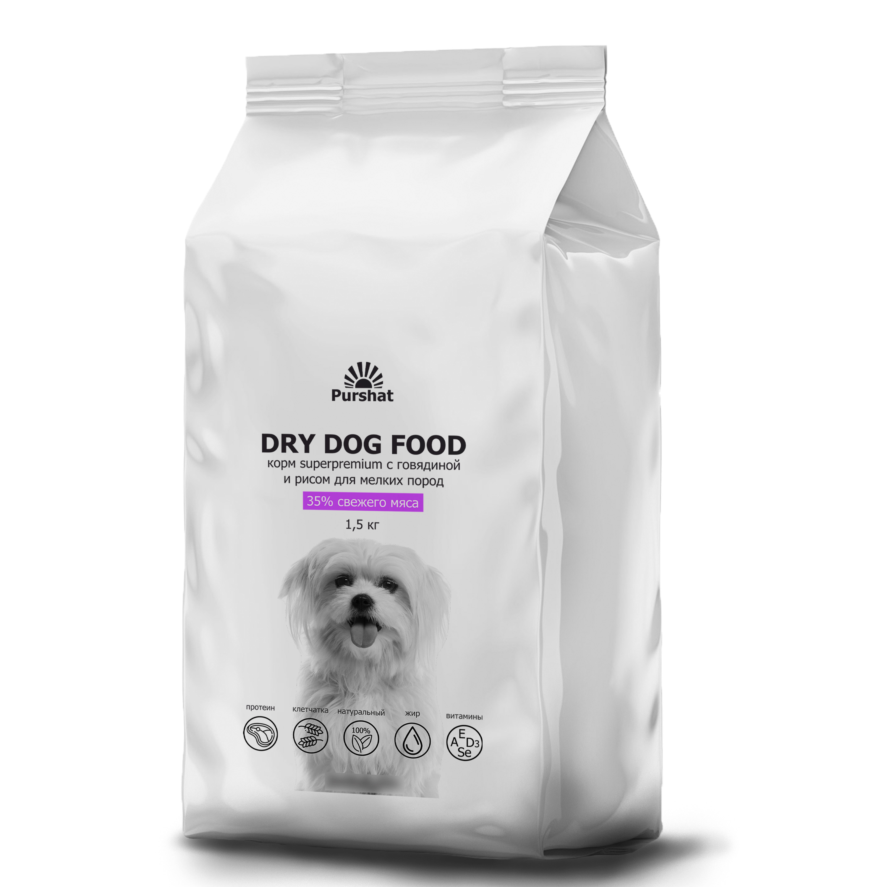 Корм сухой для собак Purshat мелких пород с говядиной и рисом Superpremium 1.5 кг - фото 8