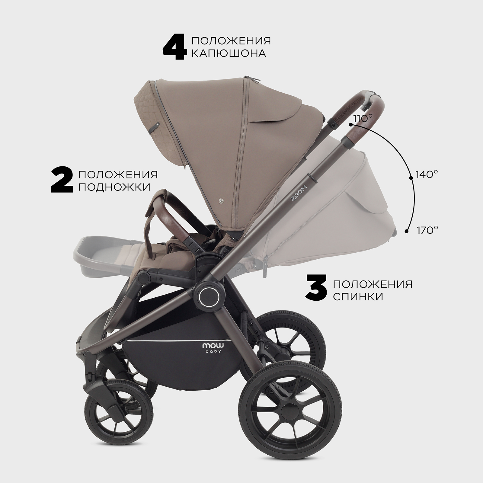 Коляска 3в1 MOWbaby Zoom new 3в1, mocca коричневый - фото 12
