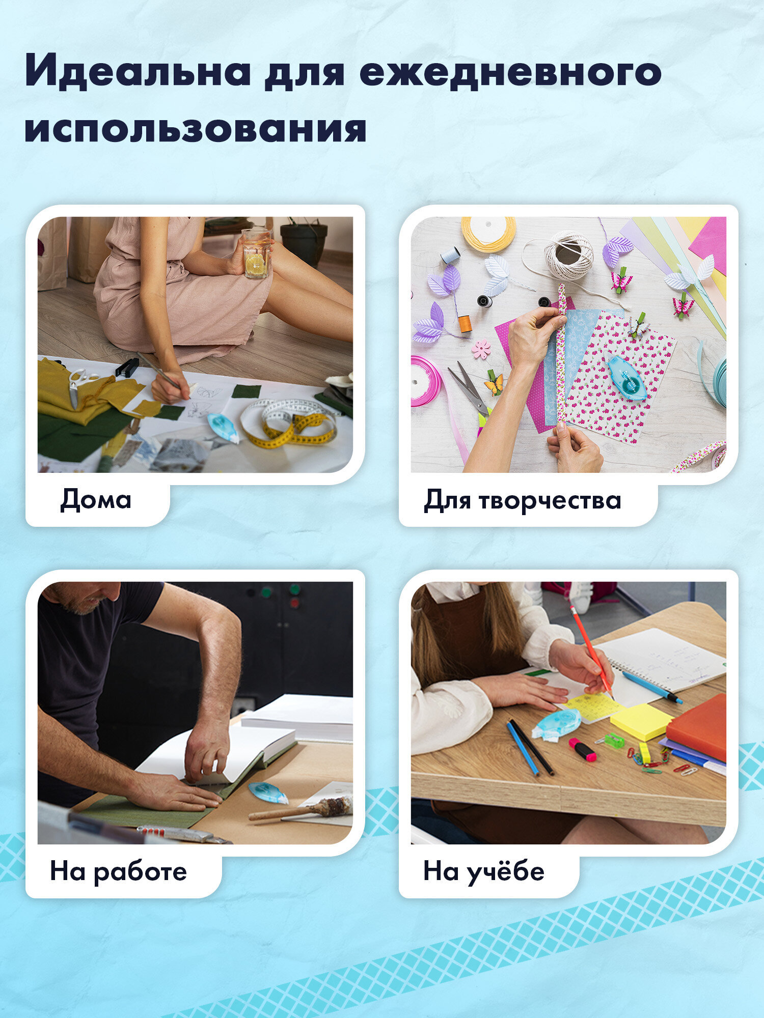 Клейкая лента Brauberg - фото 7