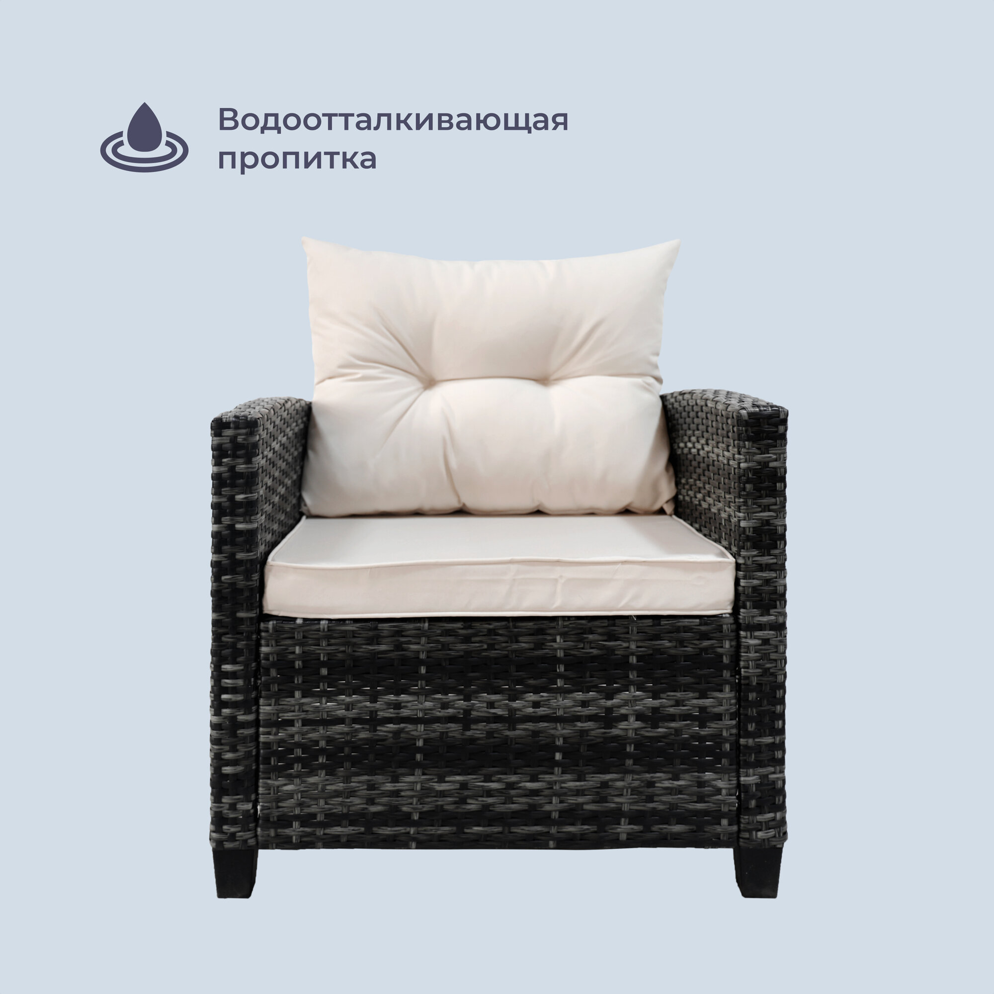 Комплект мебели Homsly LFSR 411 (диван, кресло, стол) - фото 2