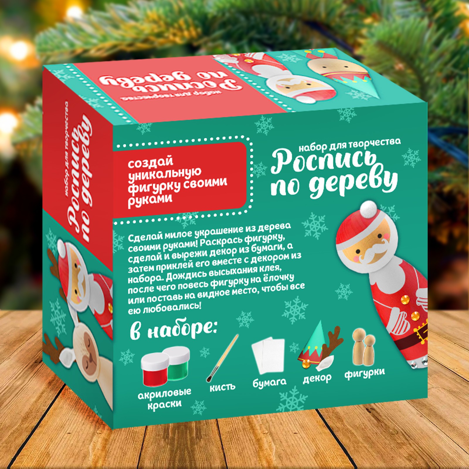 Набор для творчества Школа Талантов роспись красками - фото 3