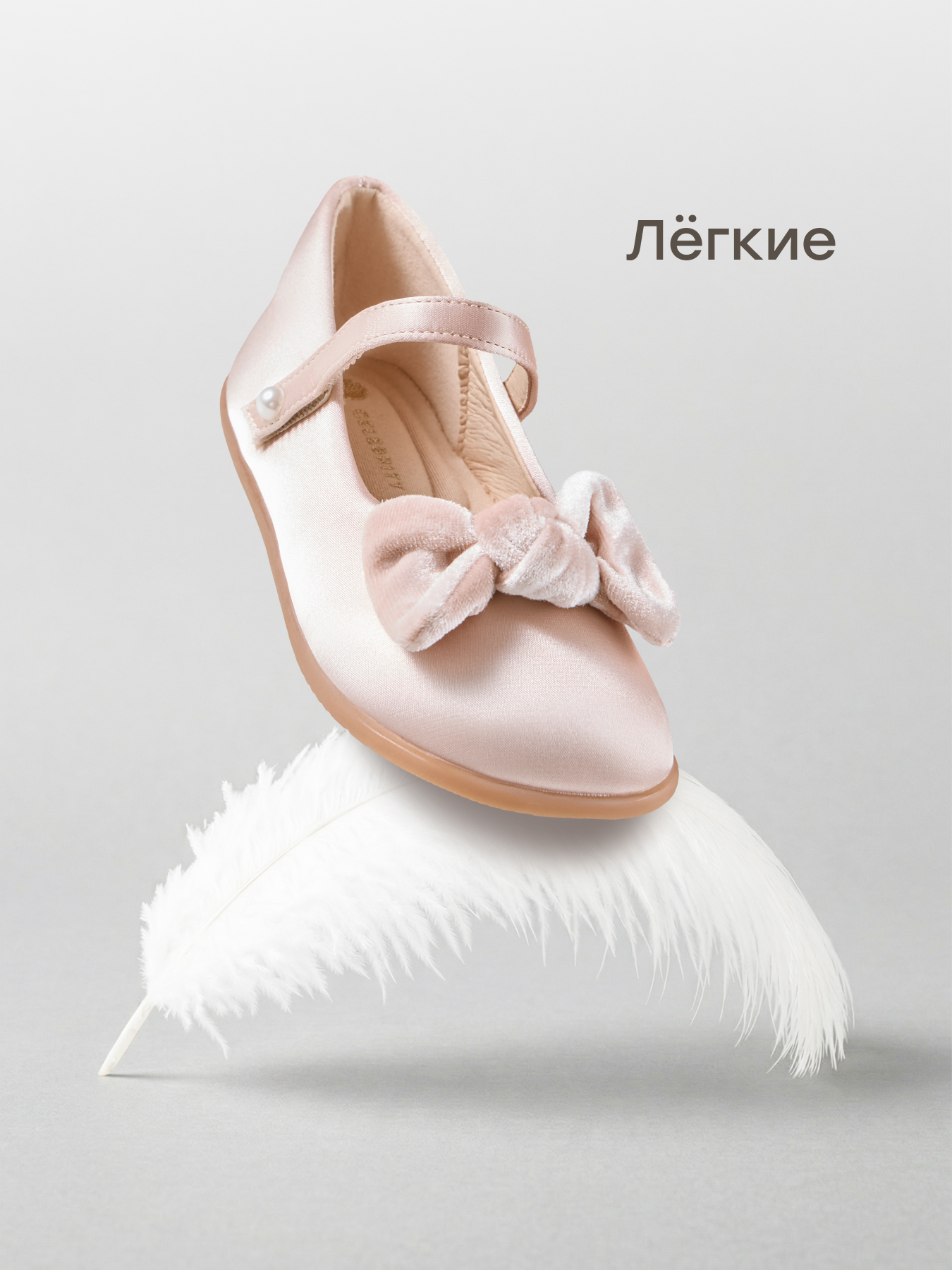 Туфли Happy Baby 86644_beige_ - фото 2