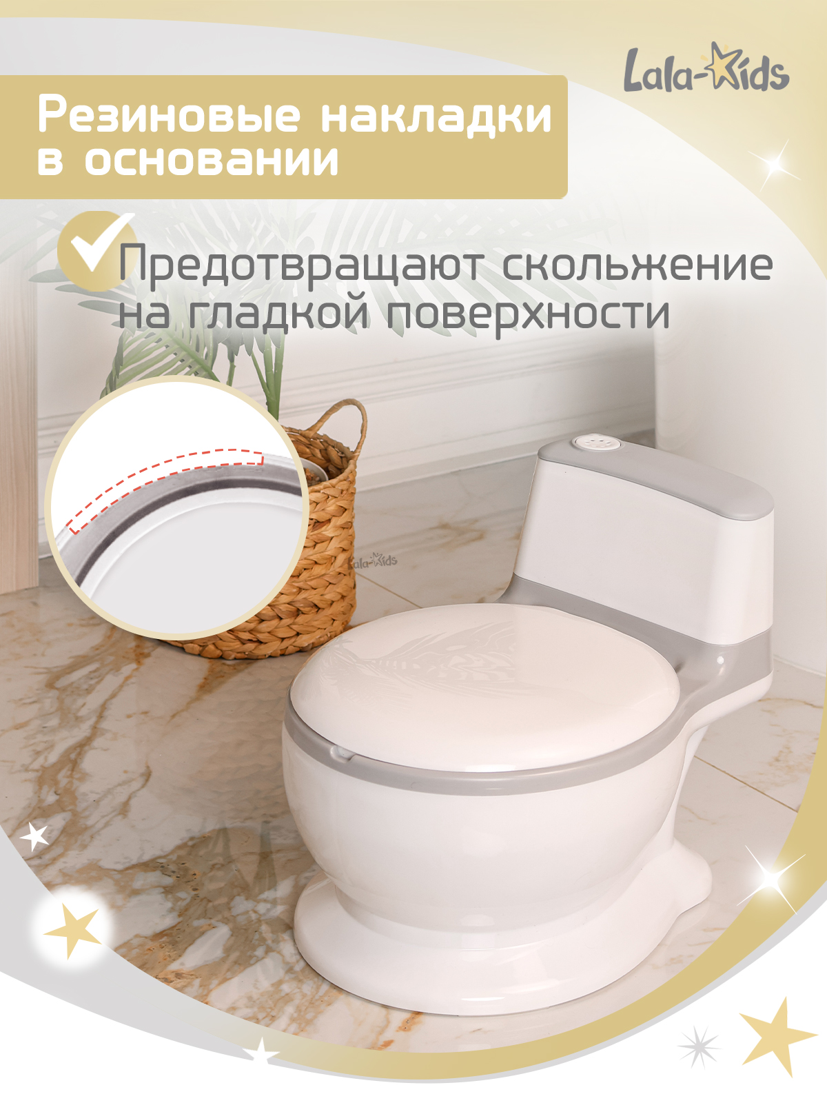 Горшок LaLa-Kids Mini музыкальный, стульчик серый - фото 9
