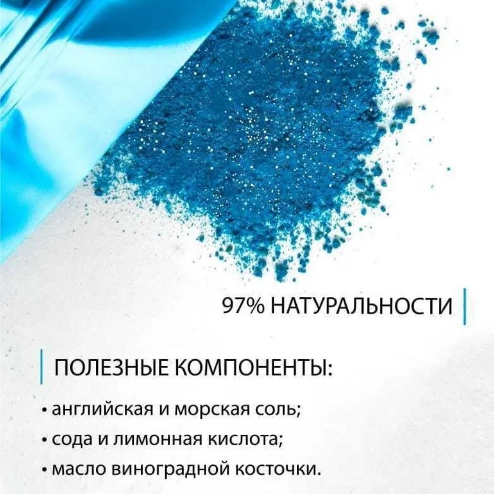 Соль для ванн Солюшка - фото 7
