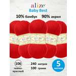 Пряжа для вязания Alize baby best бамбук акрил с эффектом антипиллинг 100 г 240 м 106 темно-красный 5 мотков