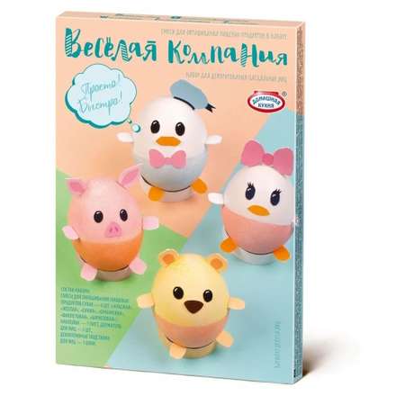 Термоэтикетки пасхальные декоративные Домашняя кухня для украшения яиц 10шт