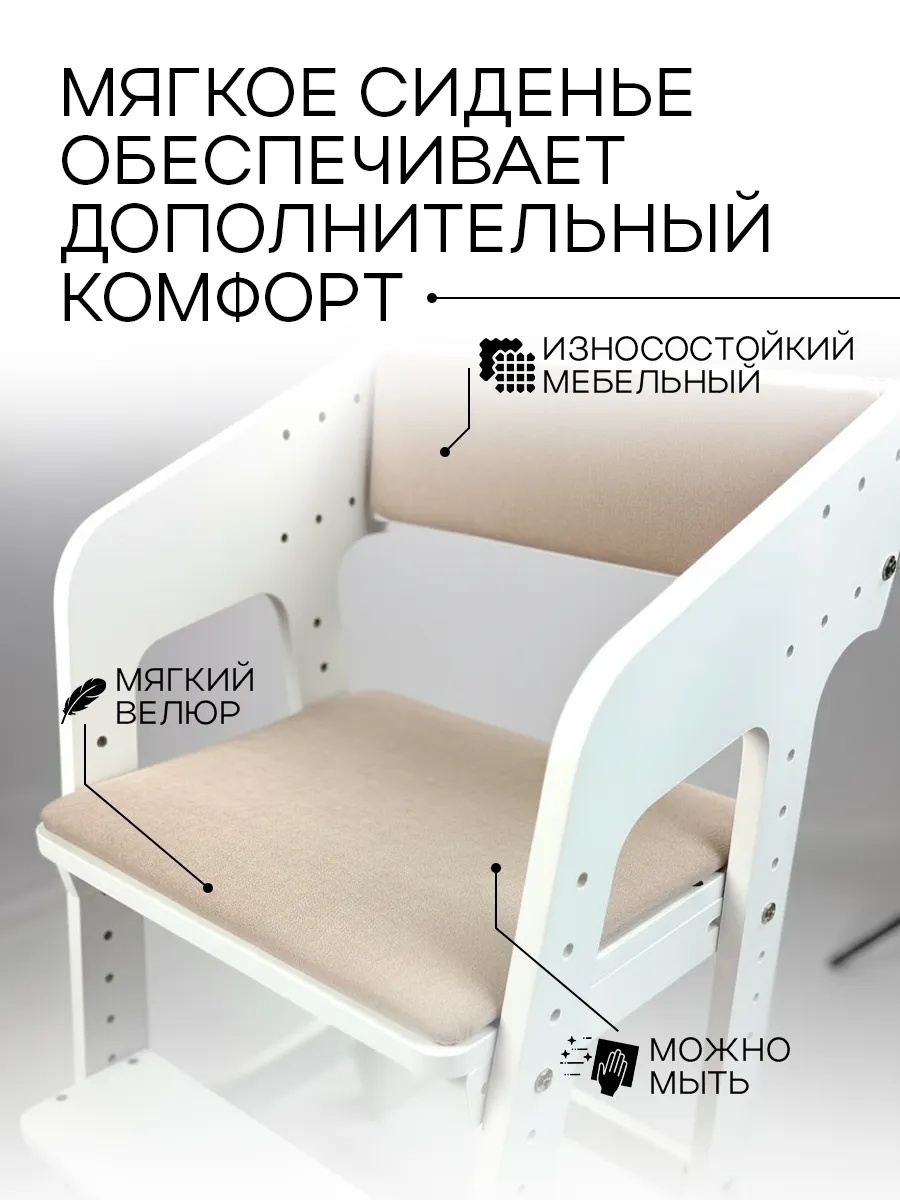 Стульчик для кормления Klikkin с мягким сиденьем белый - фото 2